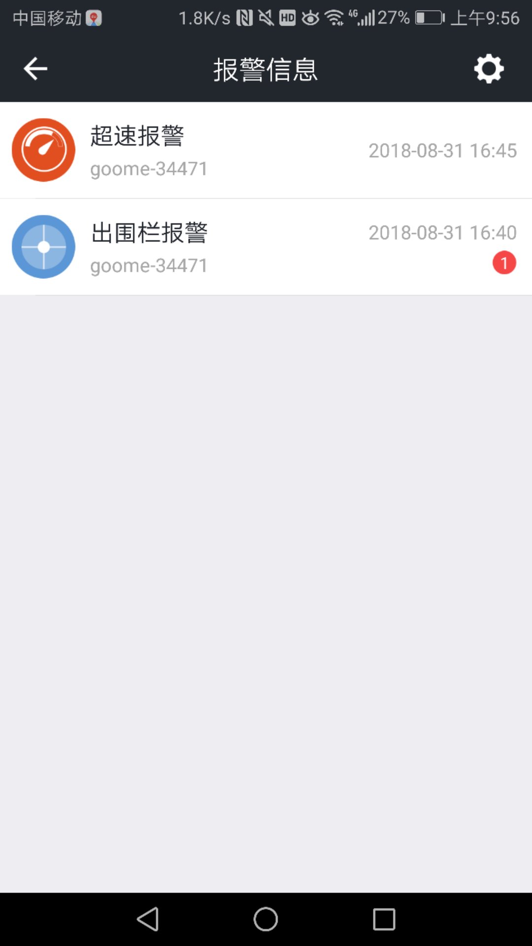 精彩截图-万物在线2026官方新版