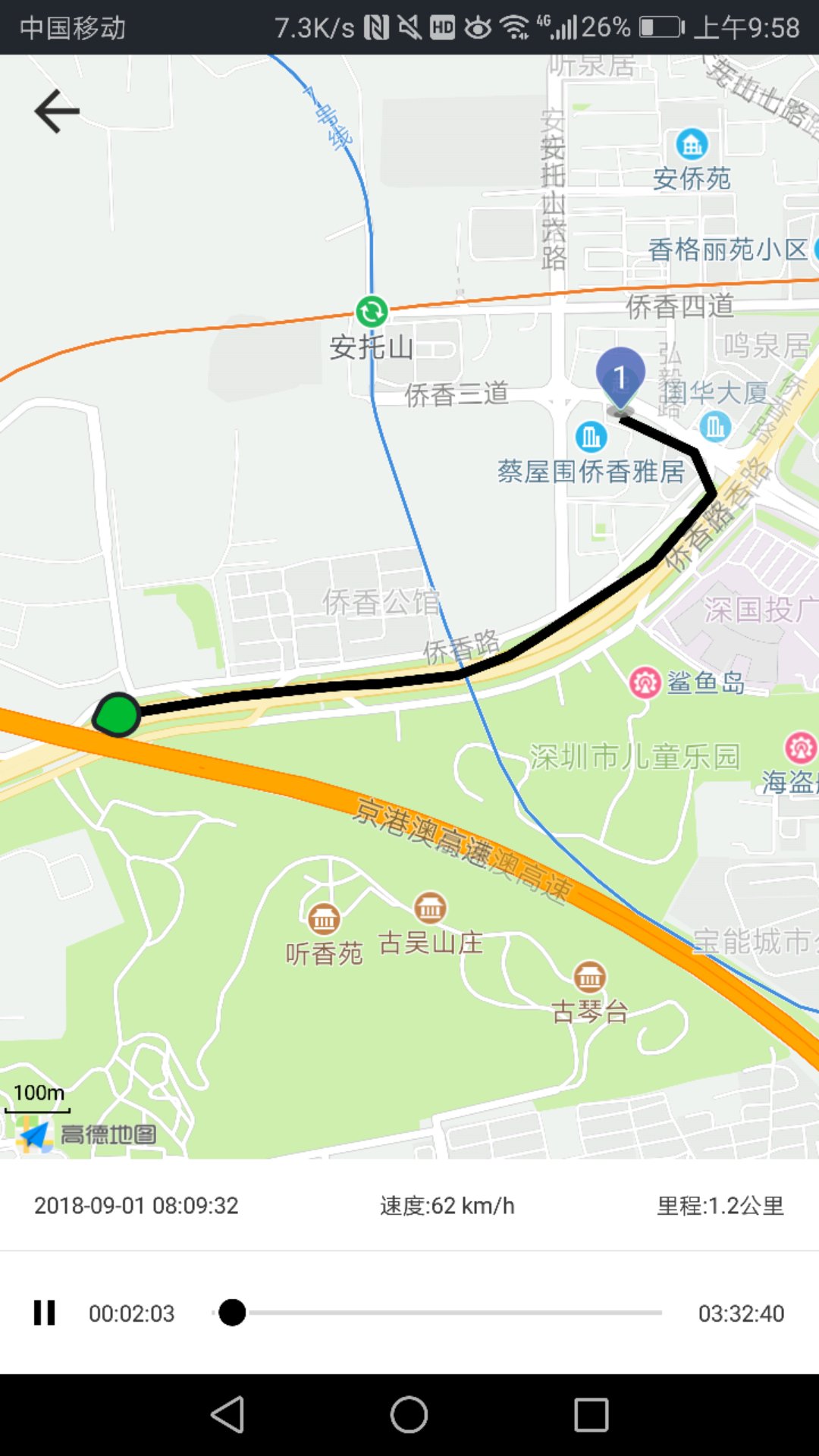 精彩截图-万物在线2026官方新版