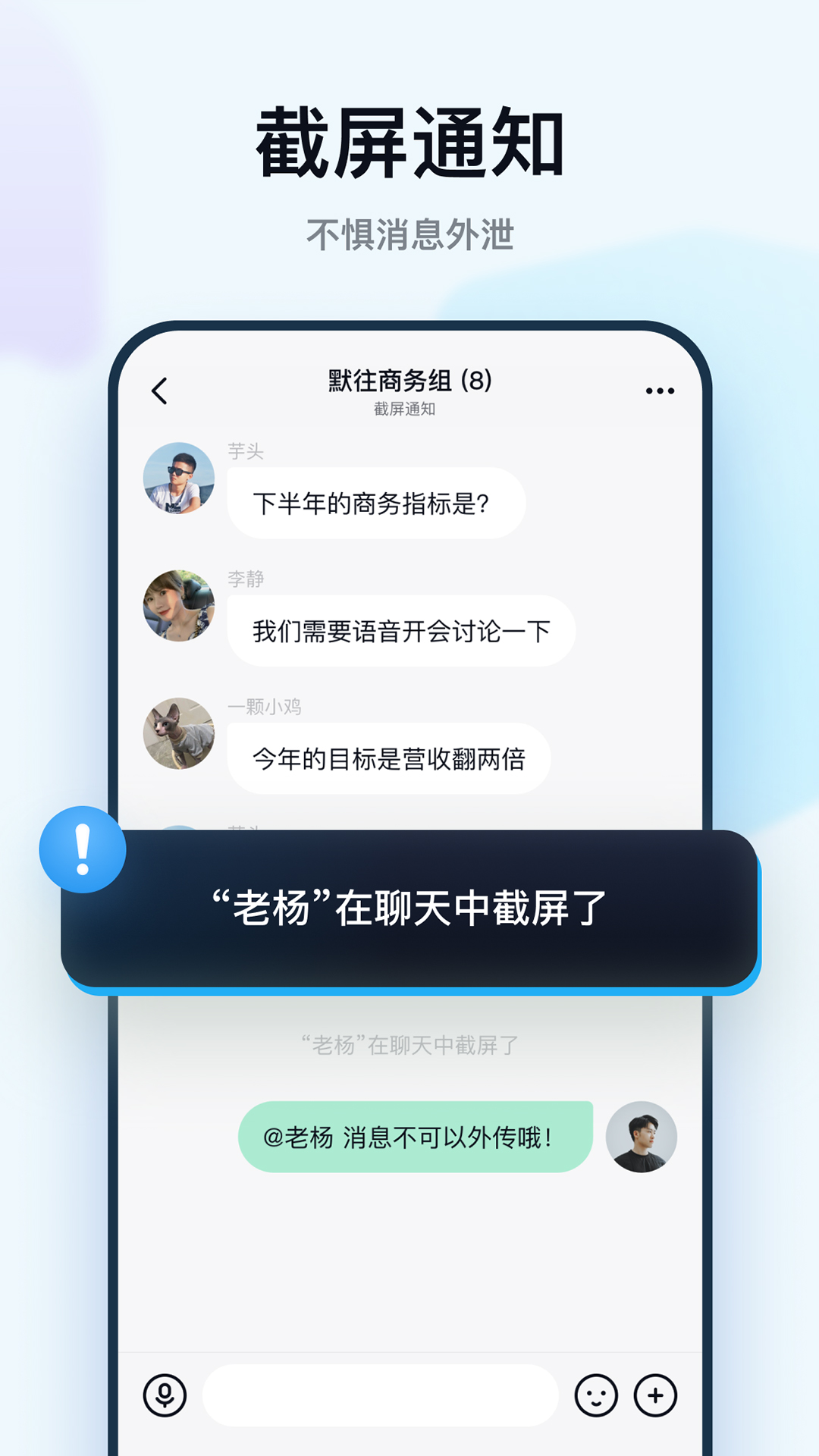 精彩截图-默往2025官方新版