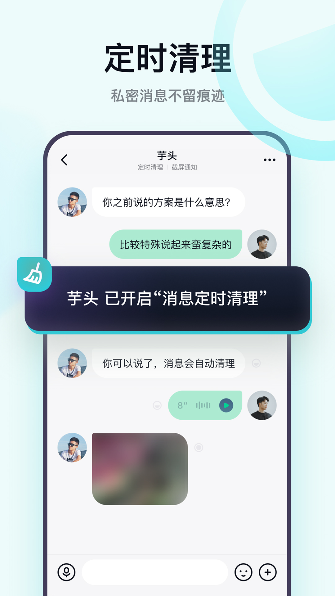 精彩截图-默往2025官方新版