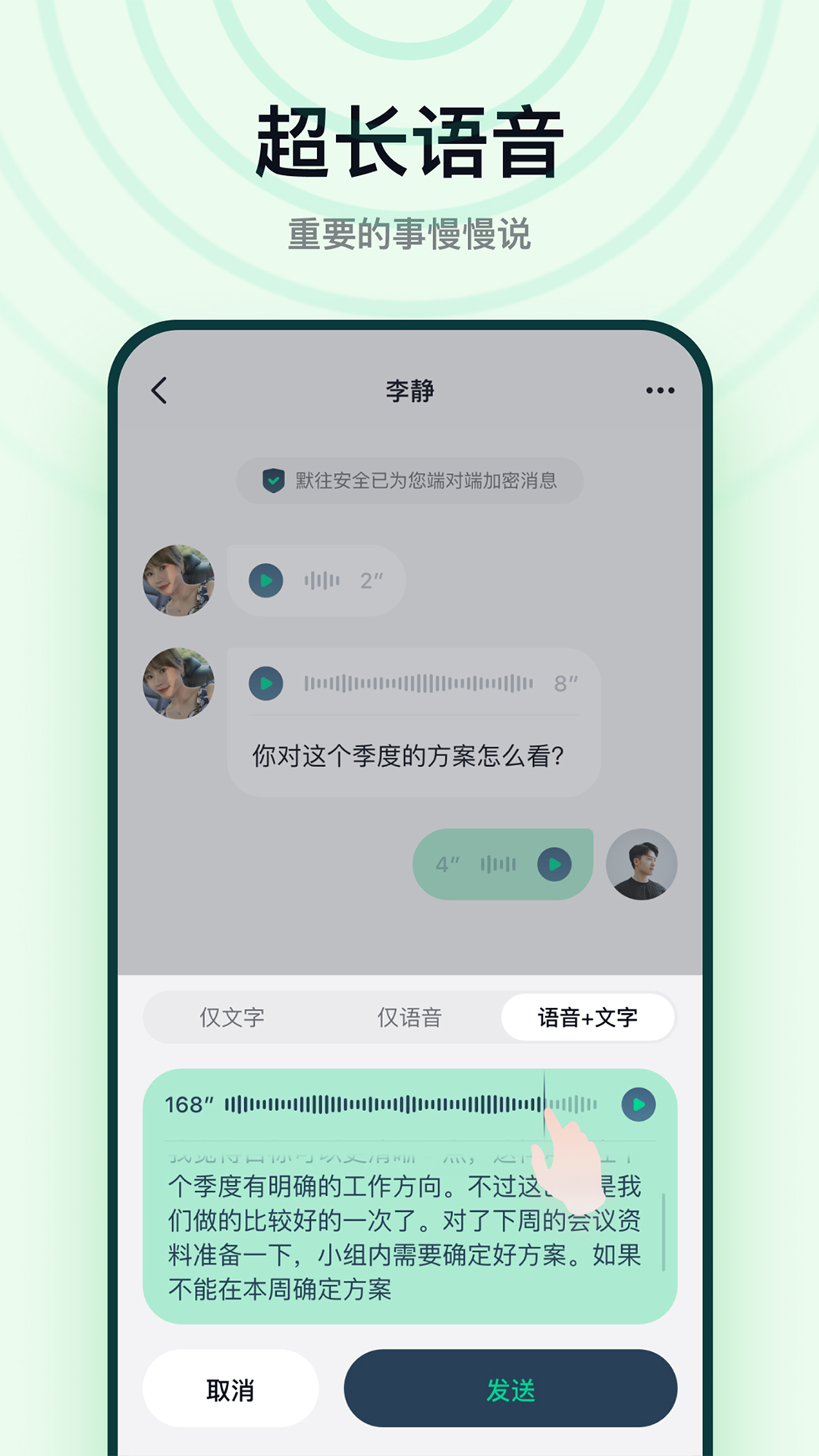 精彩截图-默往2026官方新版
