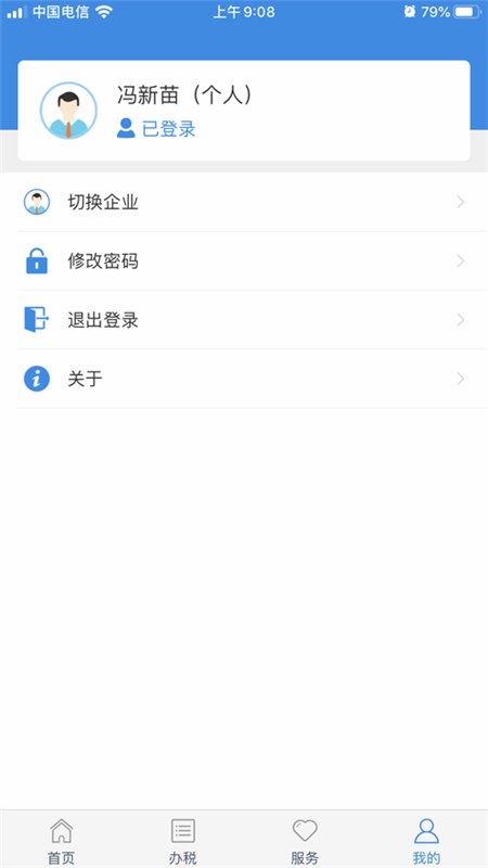 0