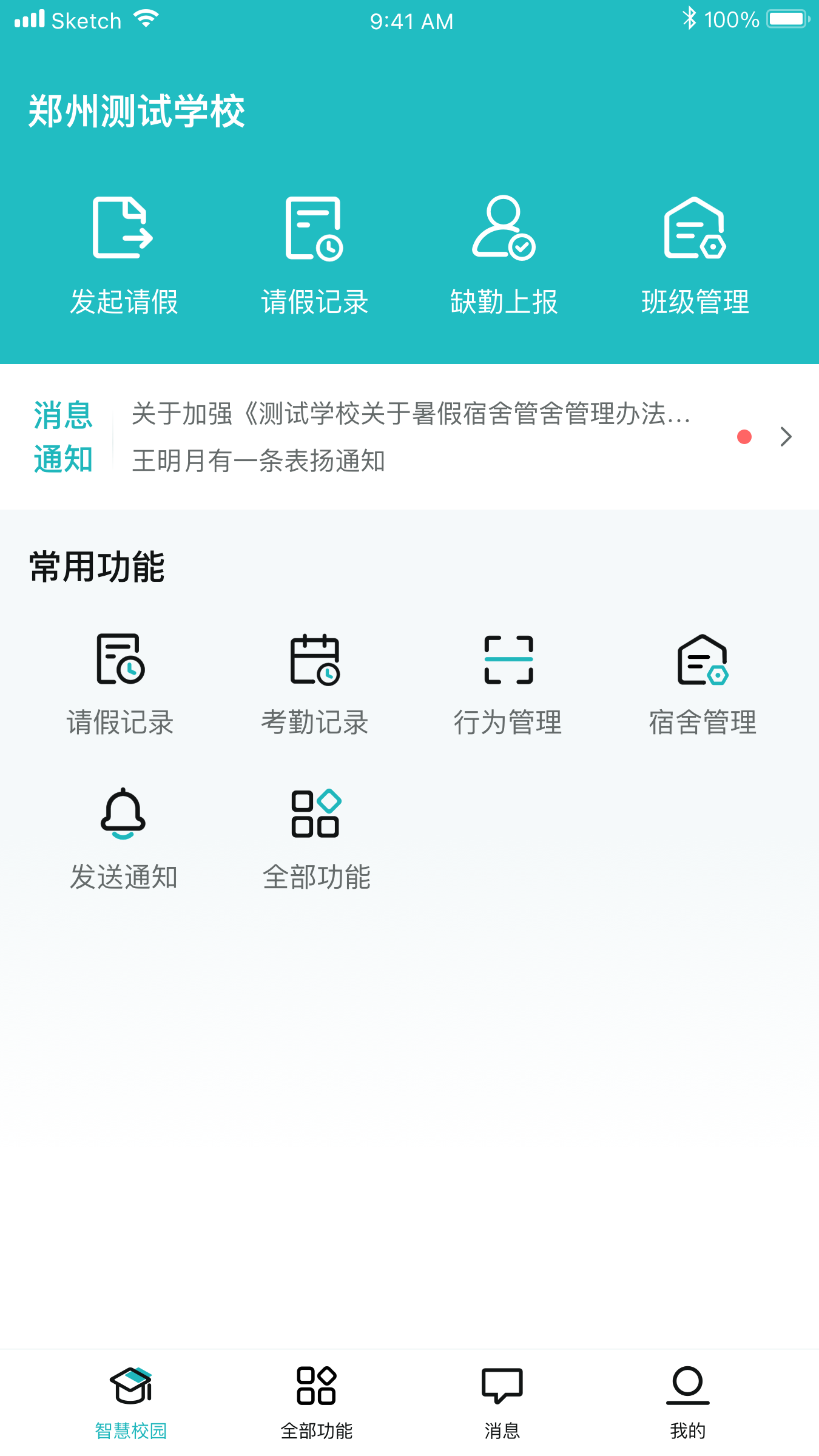 精彩截图-青于蓝2026官方新版