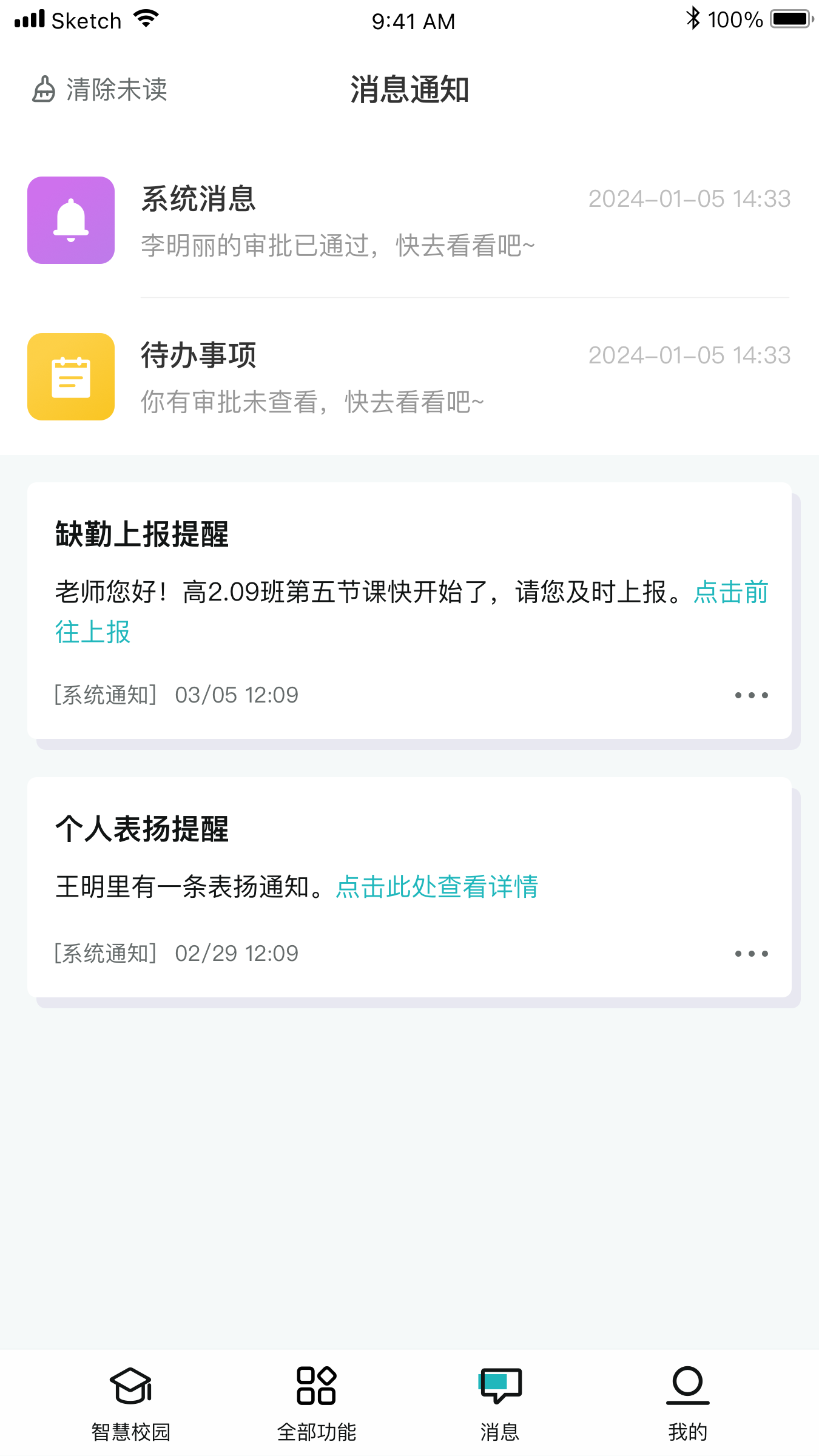 精彩截图-青于蓝2026官方新版