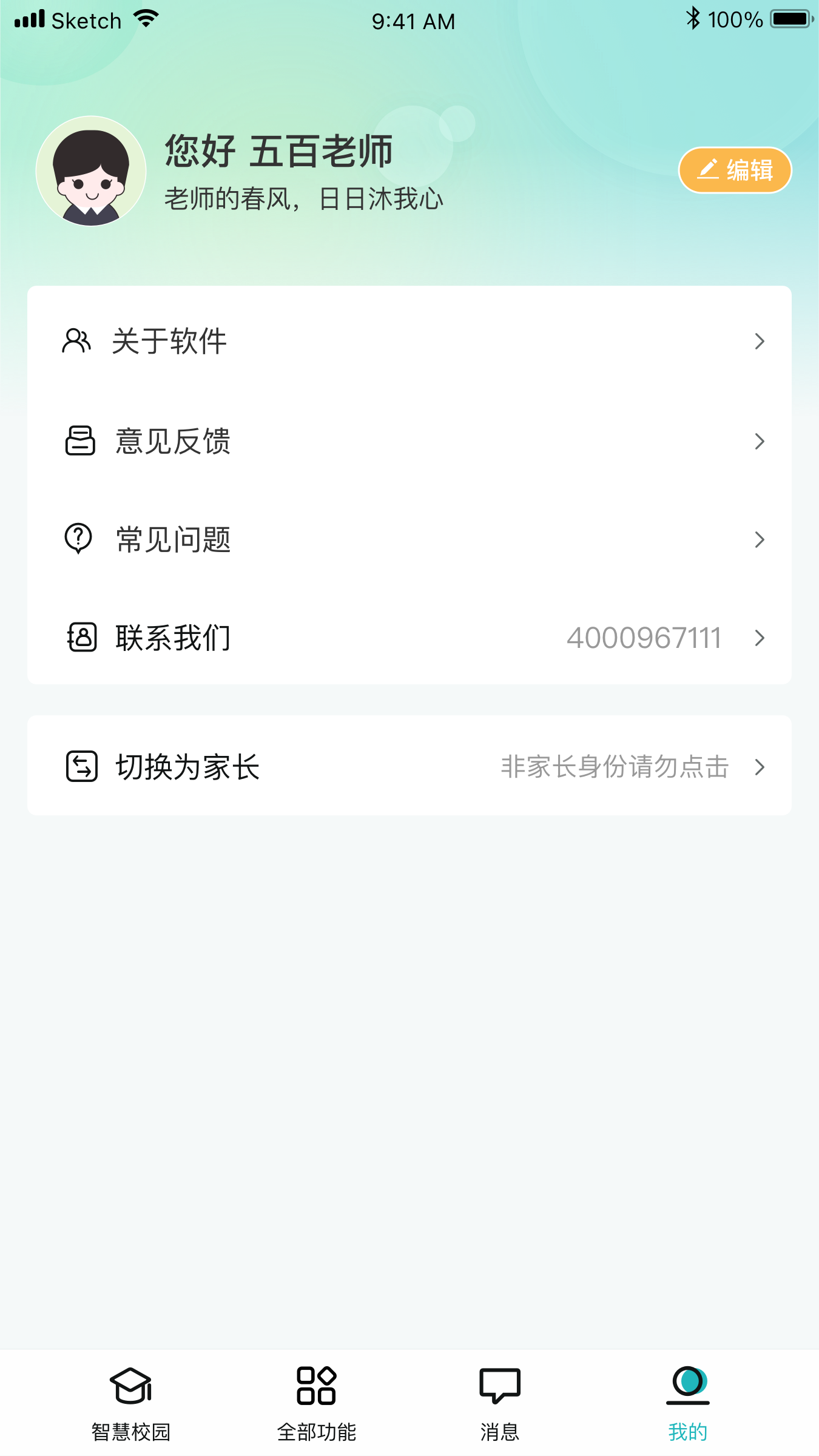 精彩截图-青于蓝2026官方新版
