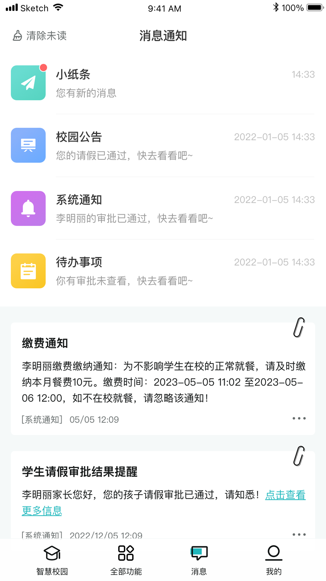 精彩截图-青于蓝2026官方新版