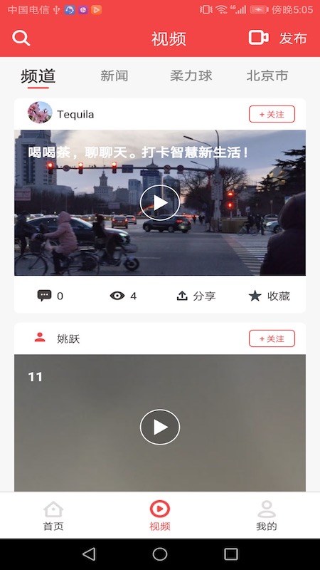 精彩截图-深报2026官方新版
