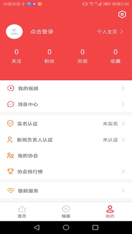 精彩截图-深报2026官方新版