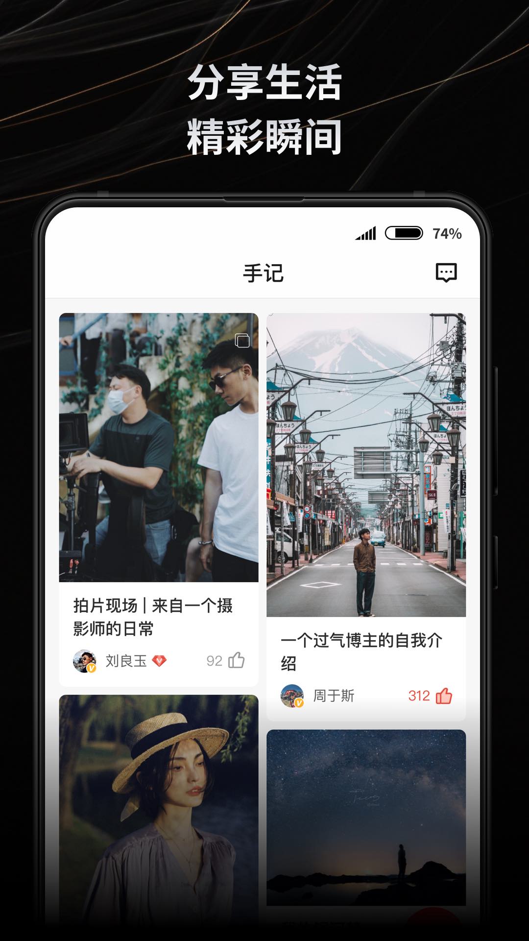 精彩截图-新片场2025官方新版