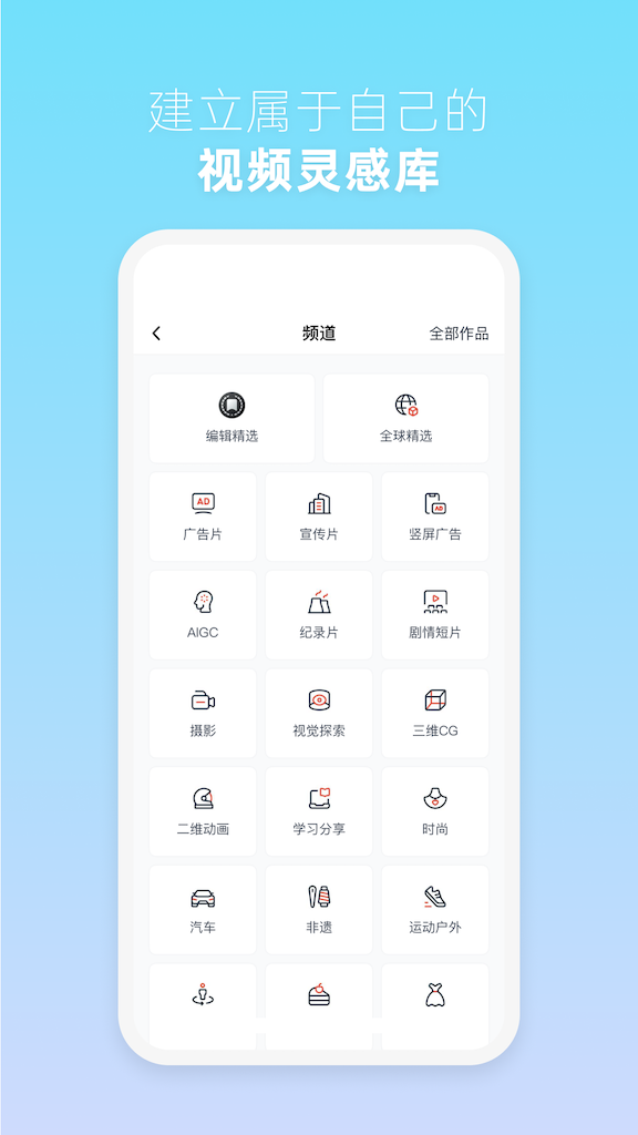 精彩截图-新片场2026官方新版