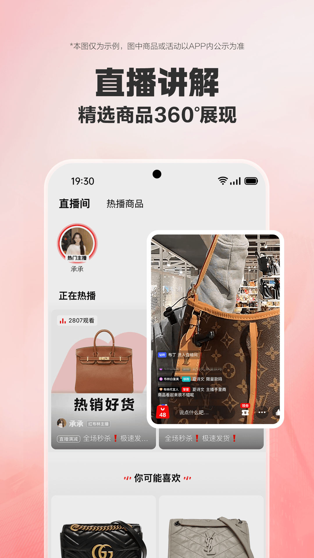精彩截图-红布林2026官方新版