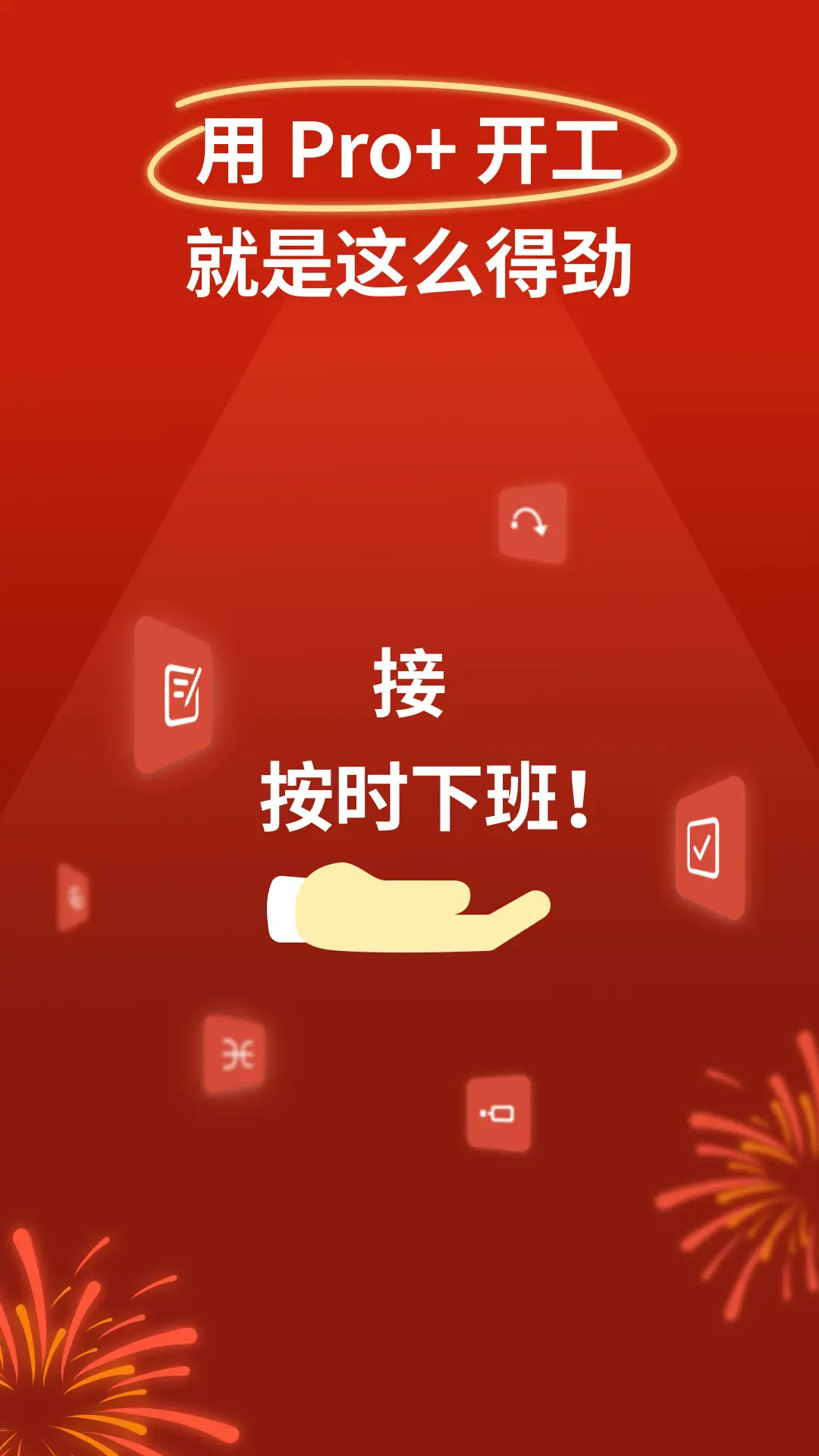 精彩截图-XMind思维导图2025官方新版