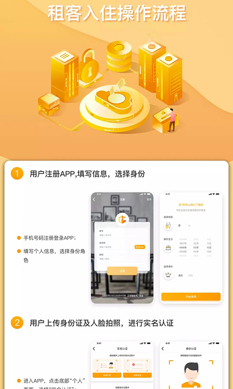 精彩截图-艾若智能2026官方新版