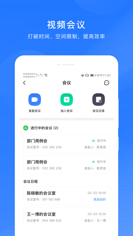 微解药安卓版高清截图