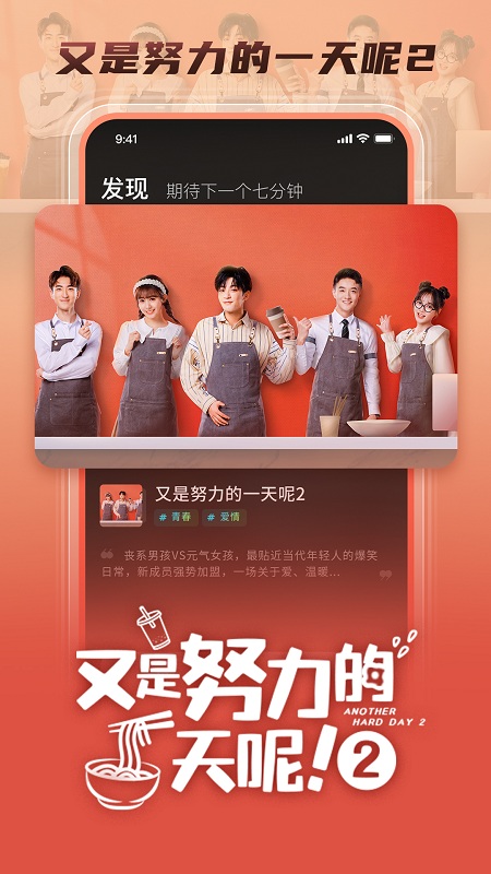 精彩截图-大芒2026官方新版