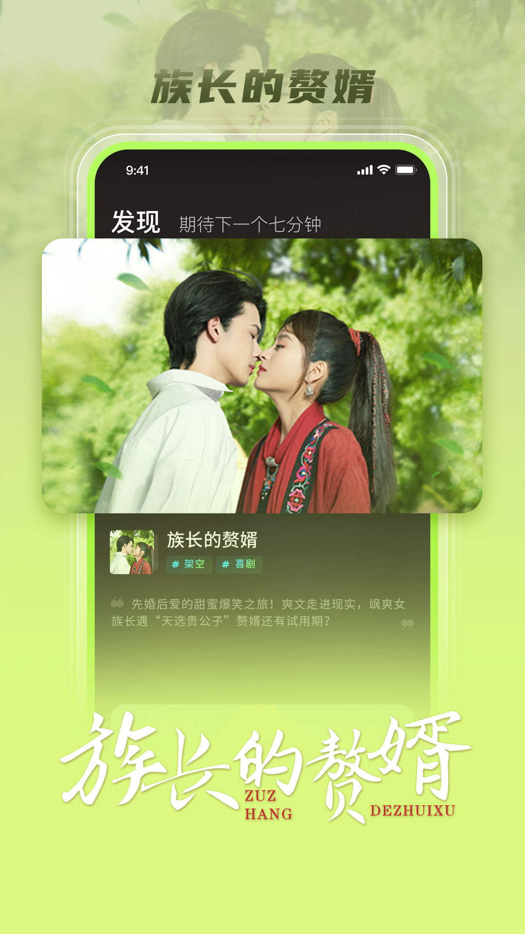 精彩截图-大芒2026官方新版