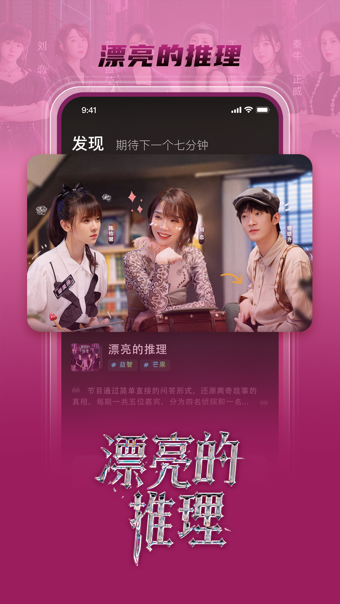 精彩截图-大芒2026官方新版