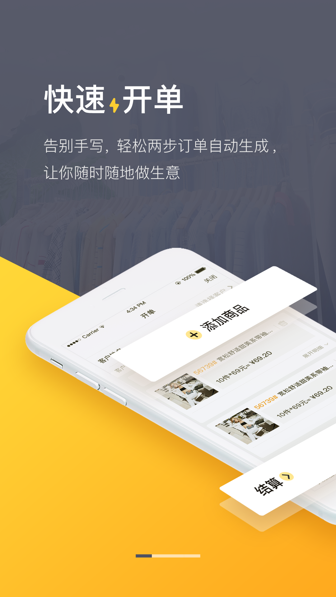 爆版 截图 1