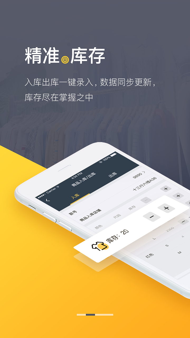 精彩截图-爆版2025官方新版