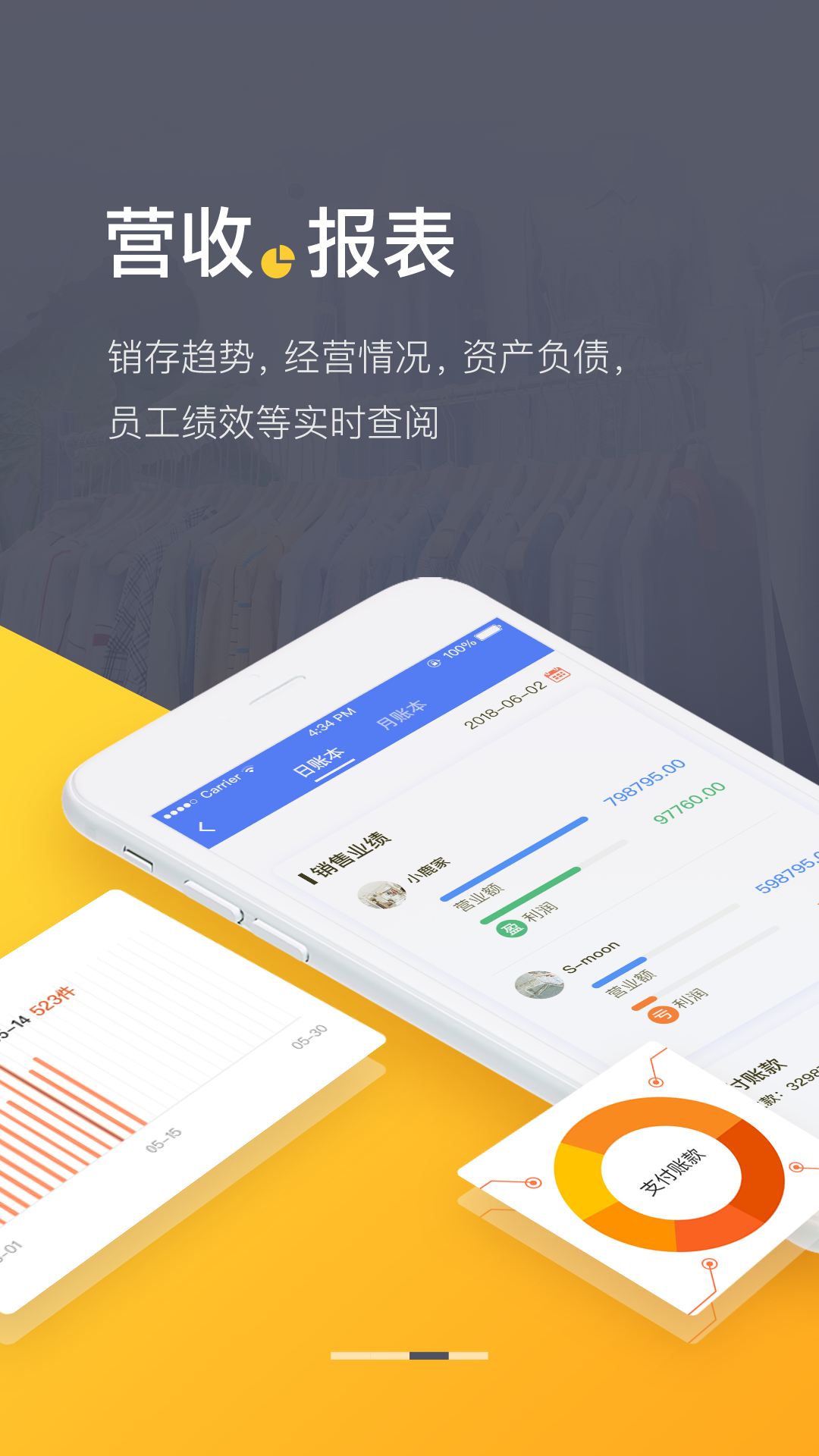 爆版 截图 3