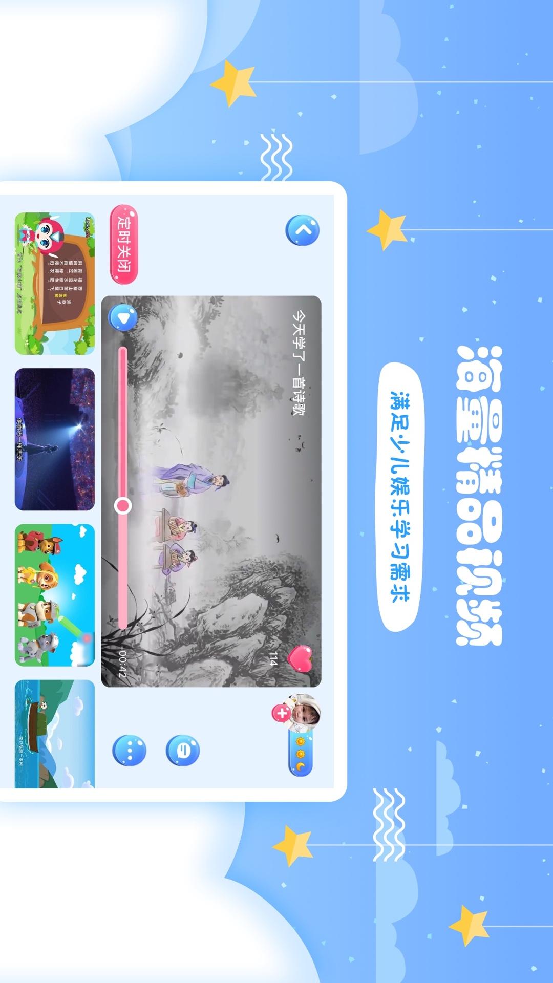 精彩截图-哎呀鸭2025官方新版