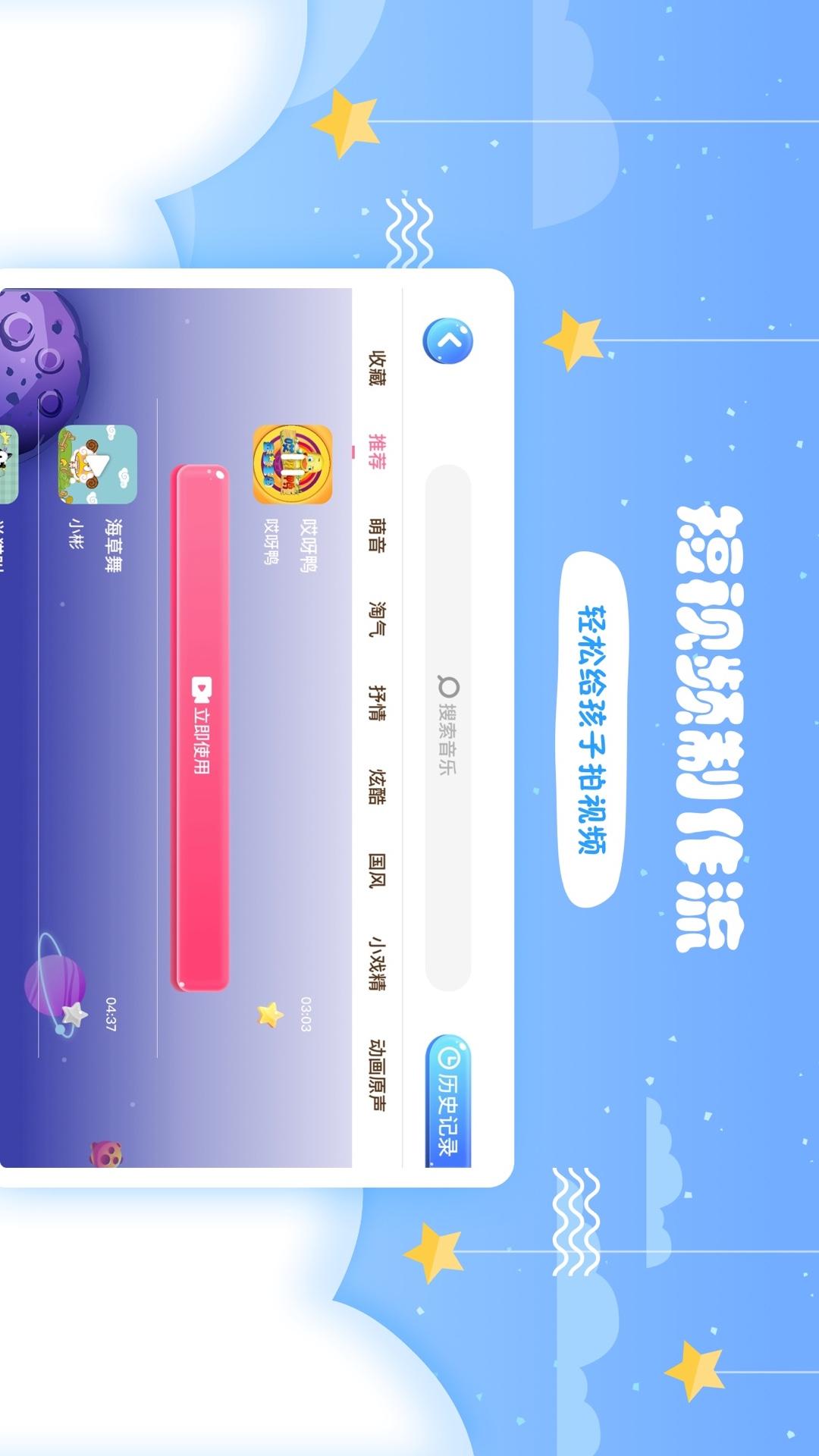 精彩截图-哎呀鸭2025官方新版