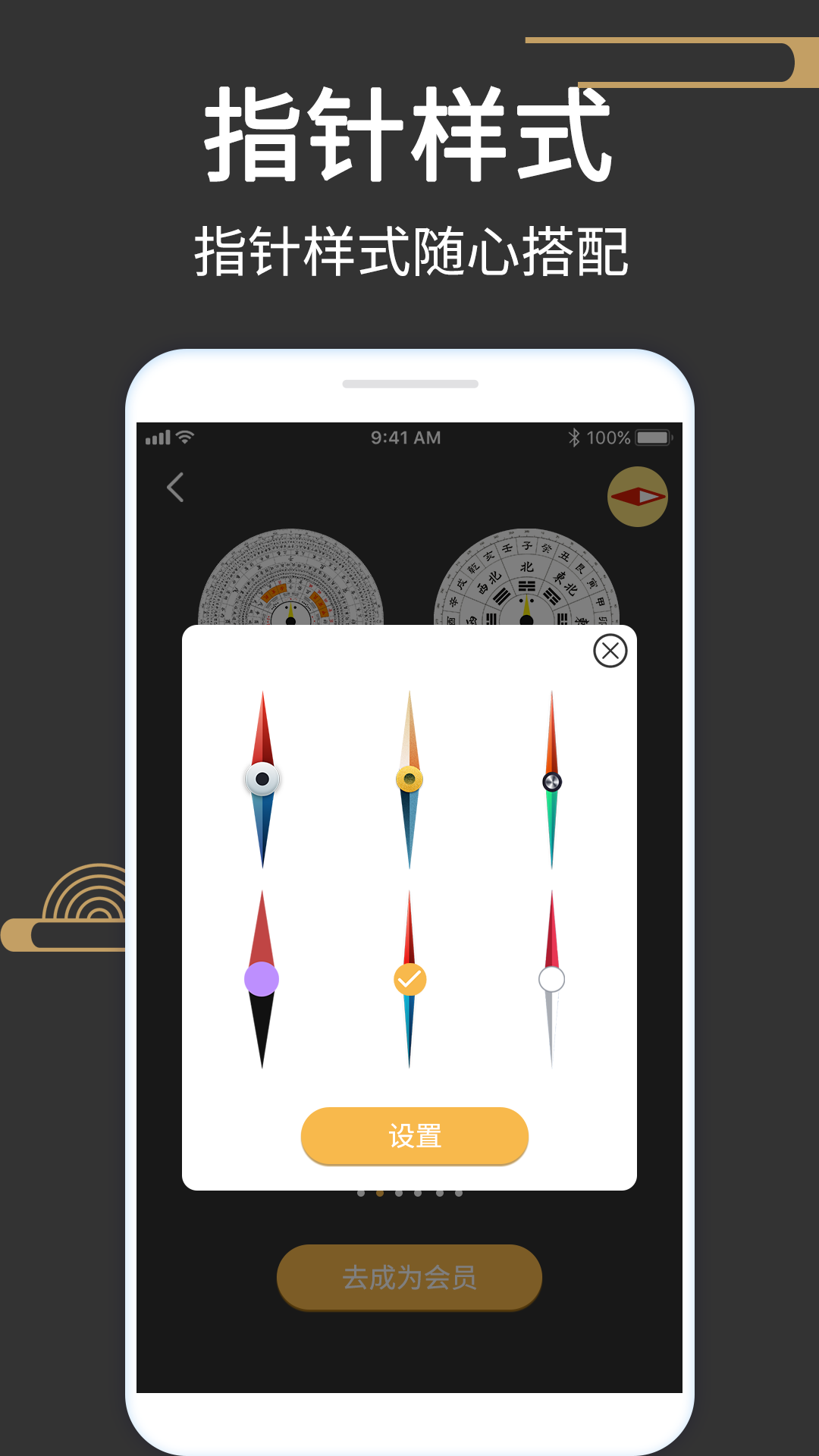 精彩截图-风水罗盘5182026官方新版