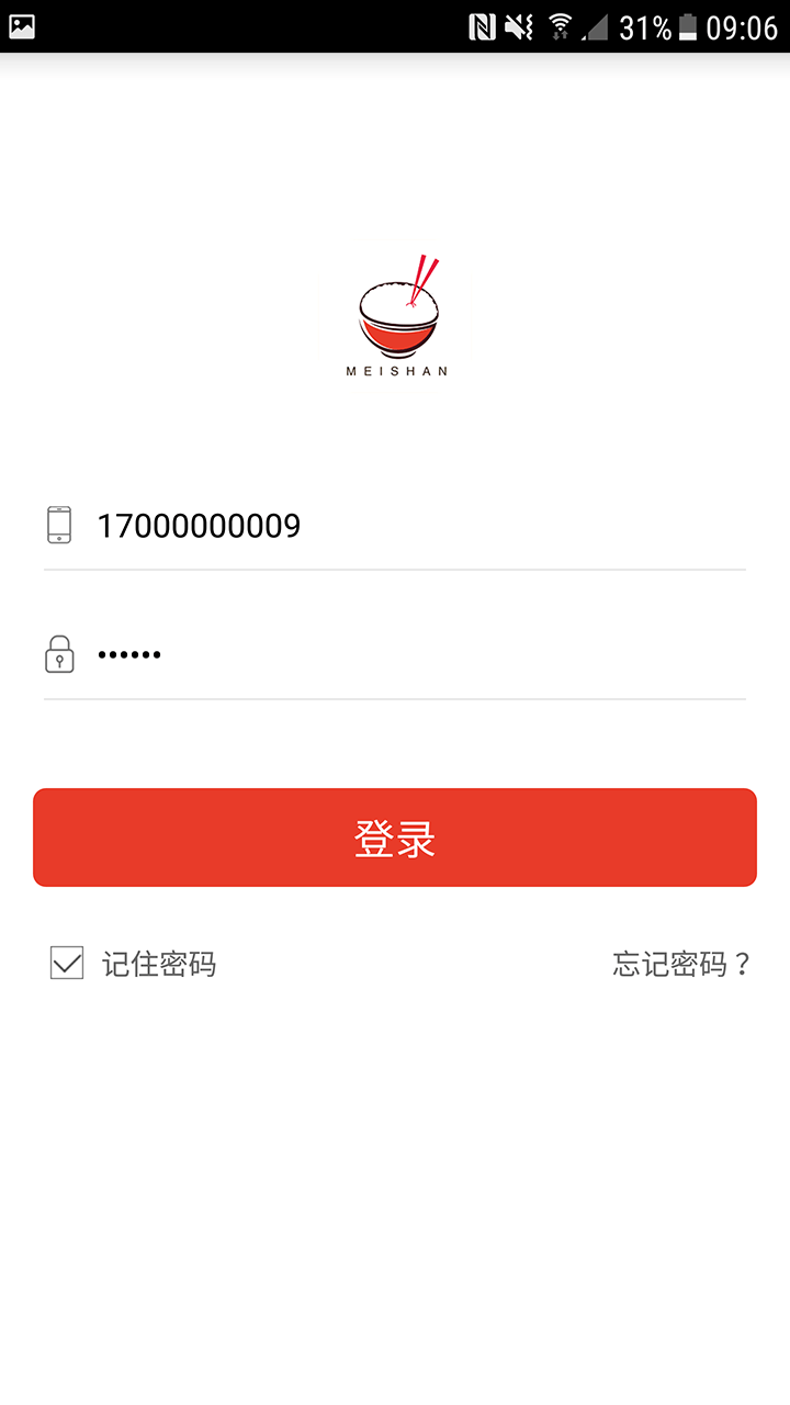 精彩截图-美膳2026官方新版