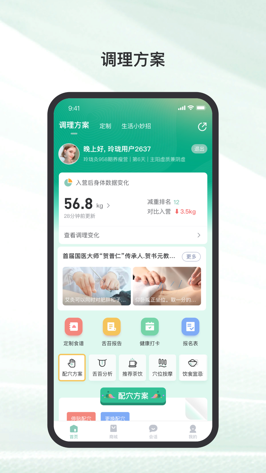 精彩截图-玲珑2025官方新版