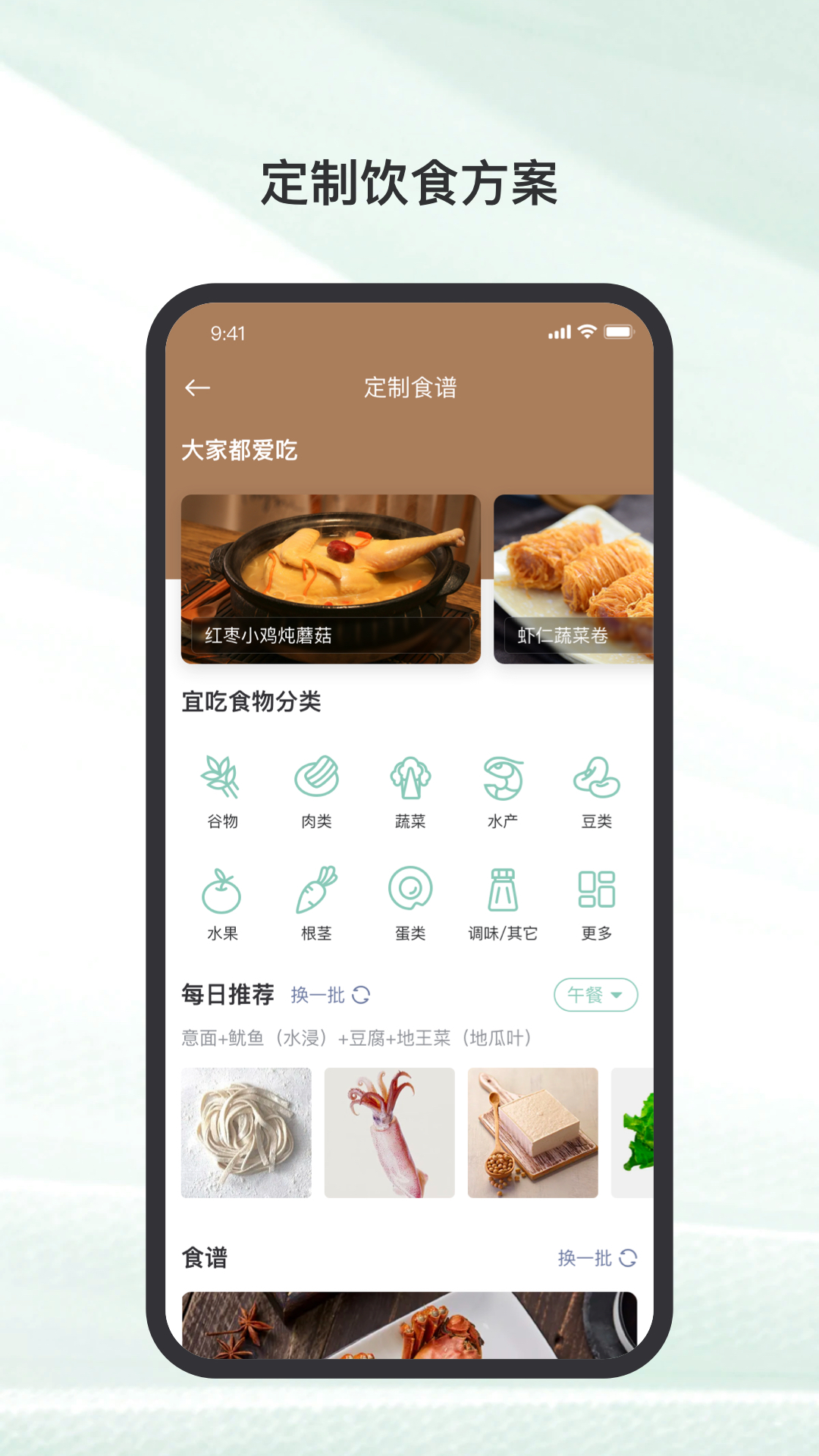 精彩截图-玲珑2025官方新版