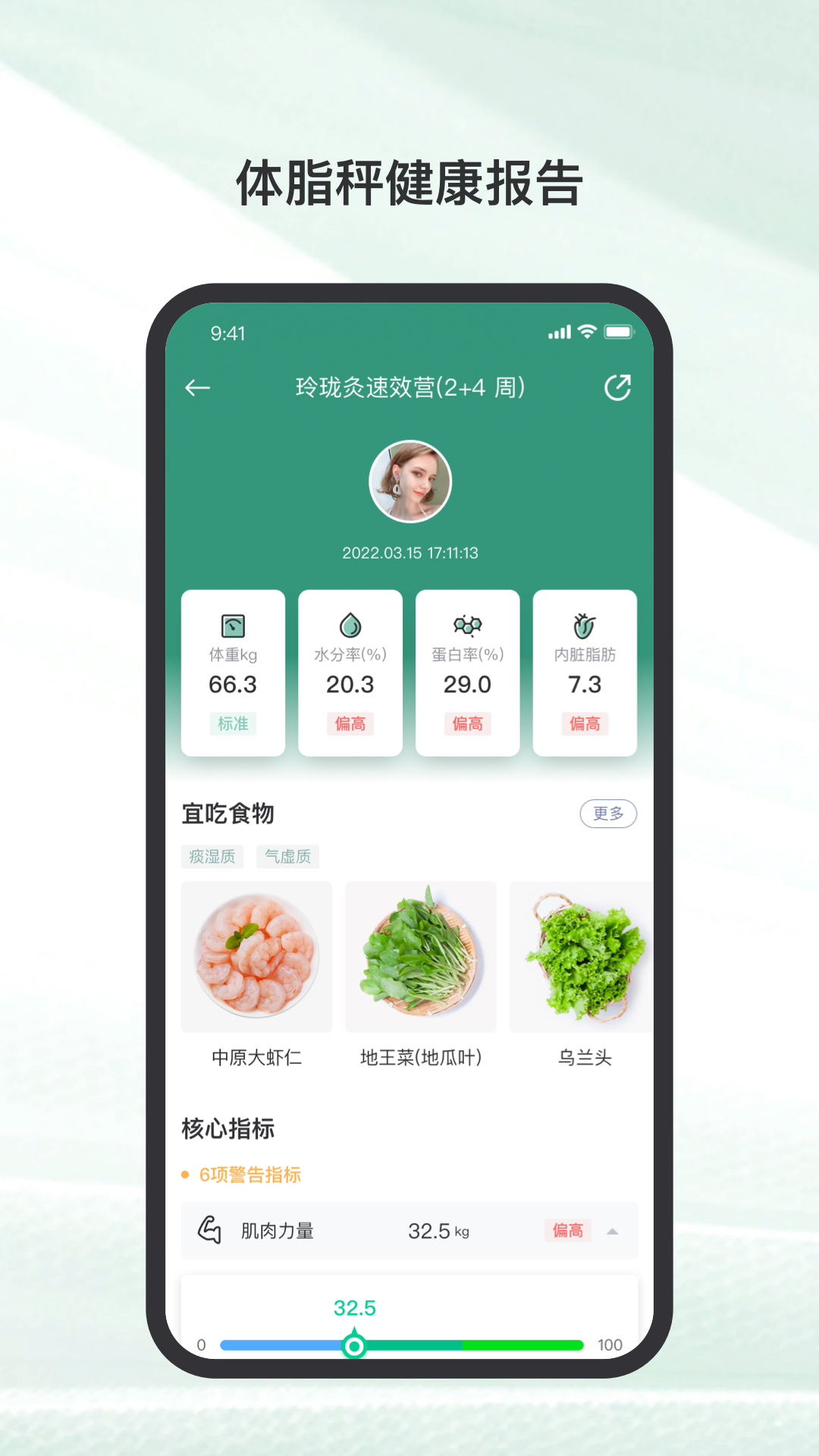 精彩截图-玲珑2026官方新版