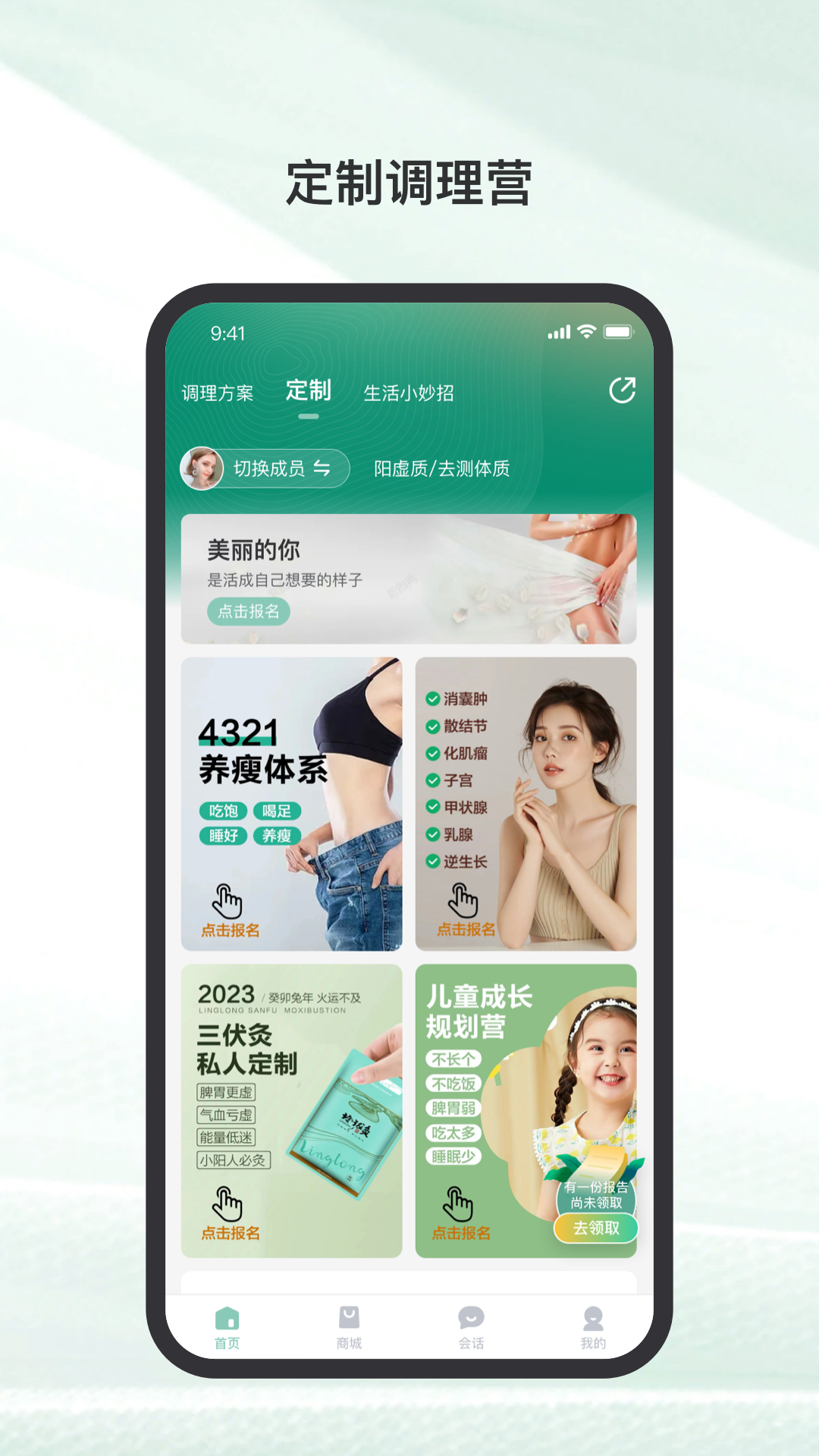精彩截图-玲珑2025官方新版
