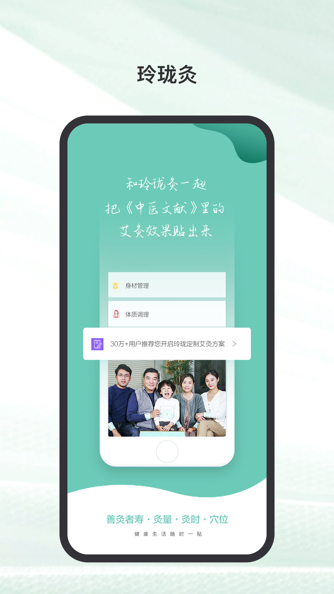 精彩截图-玲珑2026官方新版
