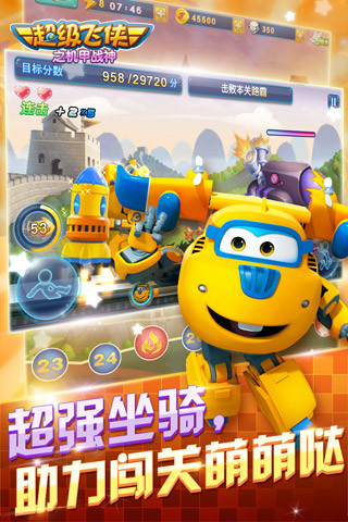 应用详情 - 应用宝官网