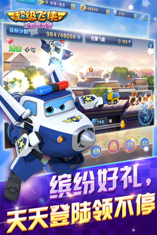 应用详情 - 应用宝官网
