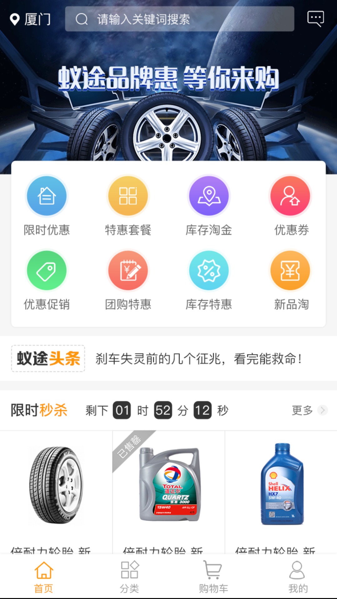 精彩截图-蚁途2025官方新版