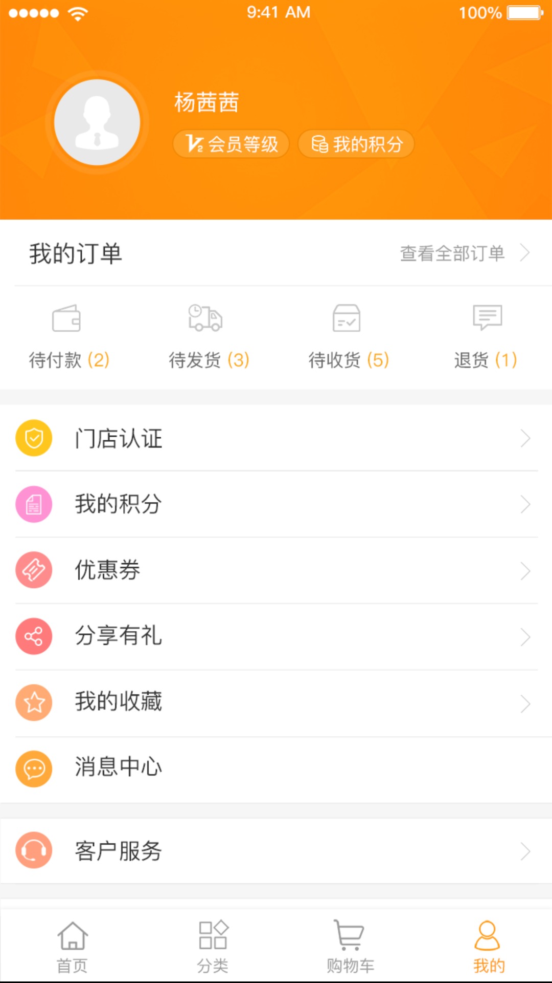 精彩截图-蚁途2025官方新版