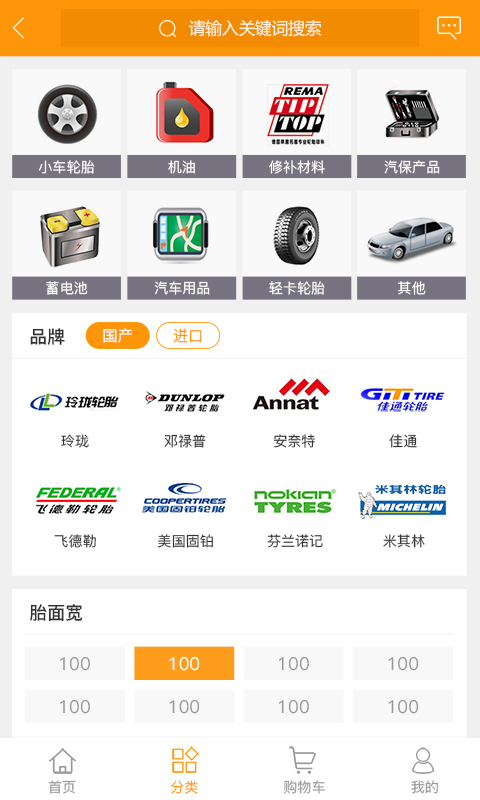 精彩截图-蚁途2026官方新版