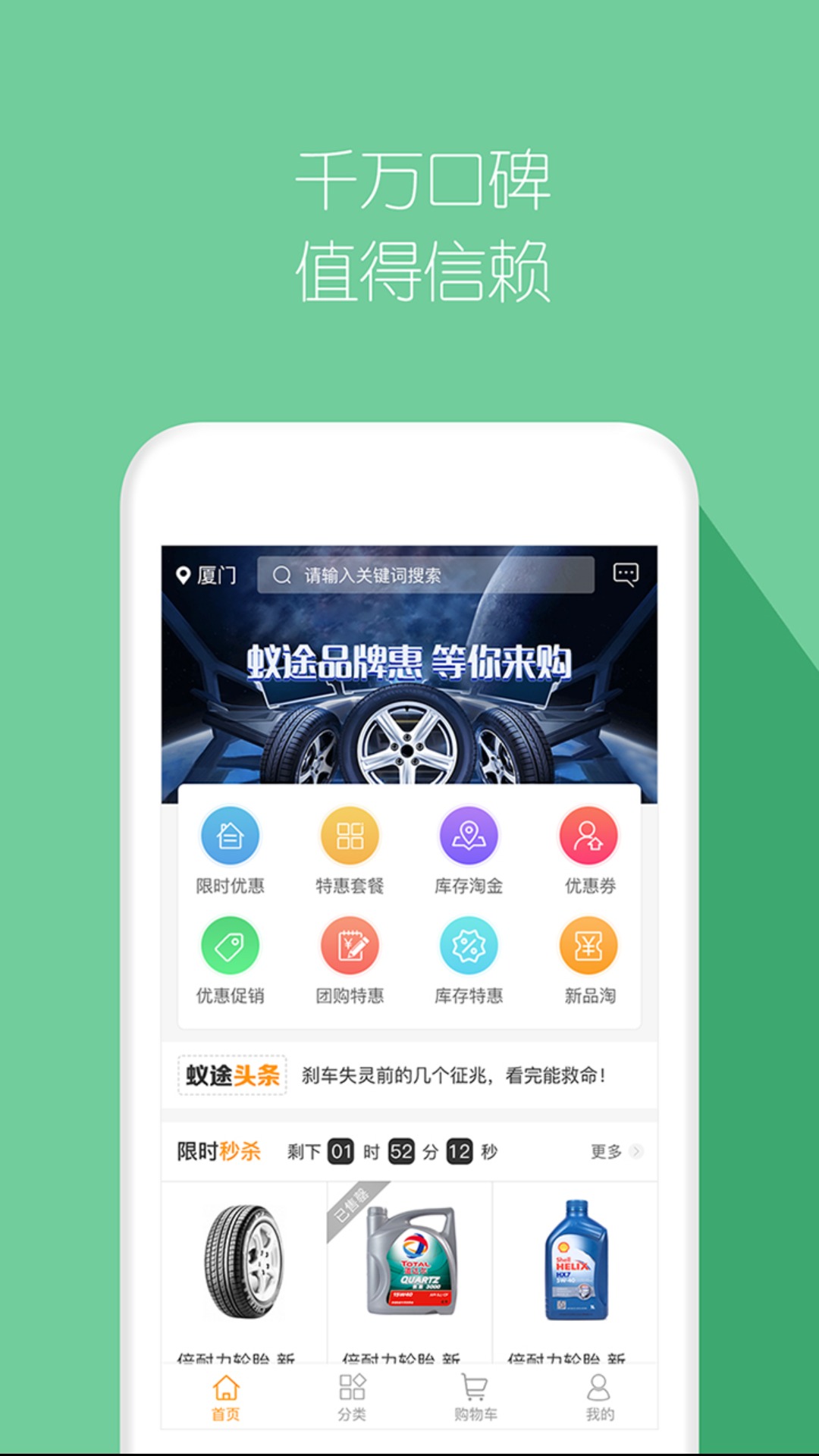 精彩截图-蚁途2025官方新版