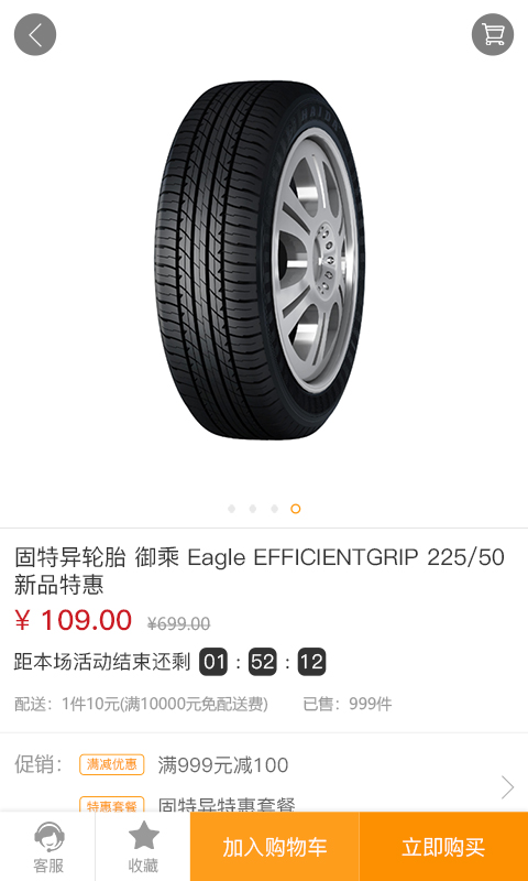 精彩截图-蚁途2026官方新版