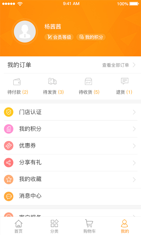 精彩截图-蚁途2026官方新版