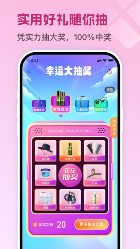 精彩截图-茵战2026官方新版