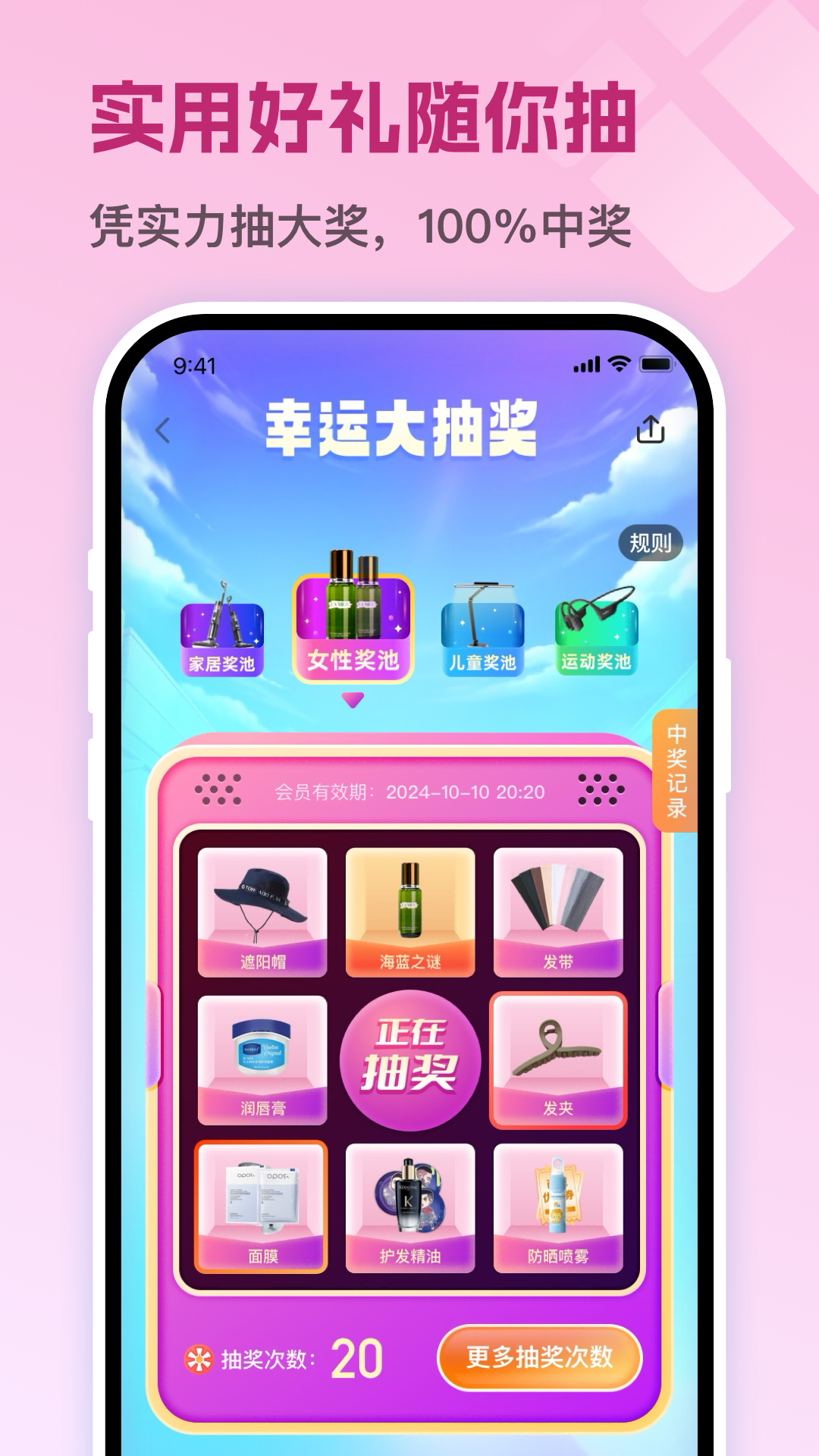精彩截图-茵战2026官方新版