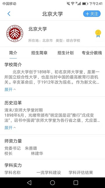 精彩截图-赢帆移动APP平台软件2025官方新版