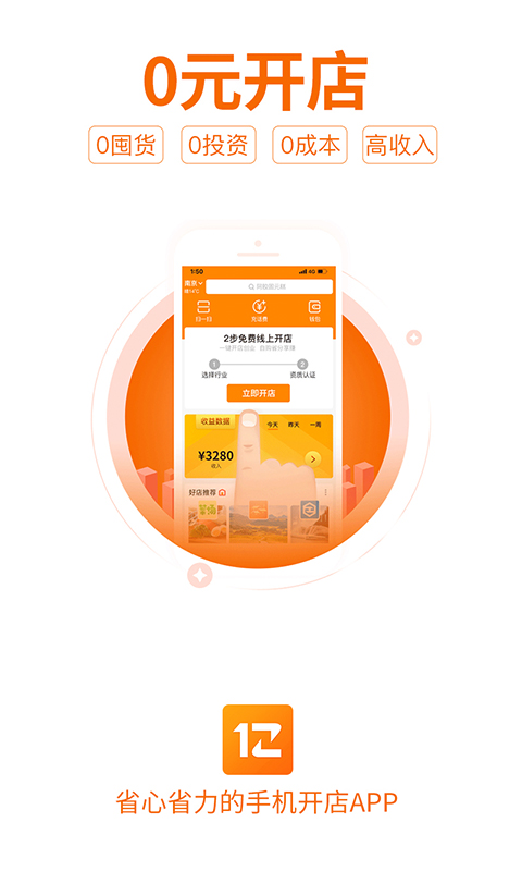 精彩截图-一乙2026官方新版