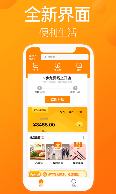 精彩截图-一乙2026官方新版