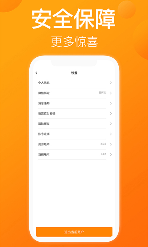 精彩截图-一乙2026官方新版