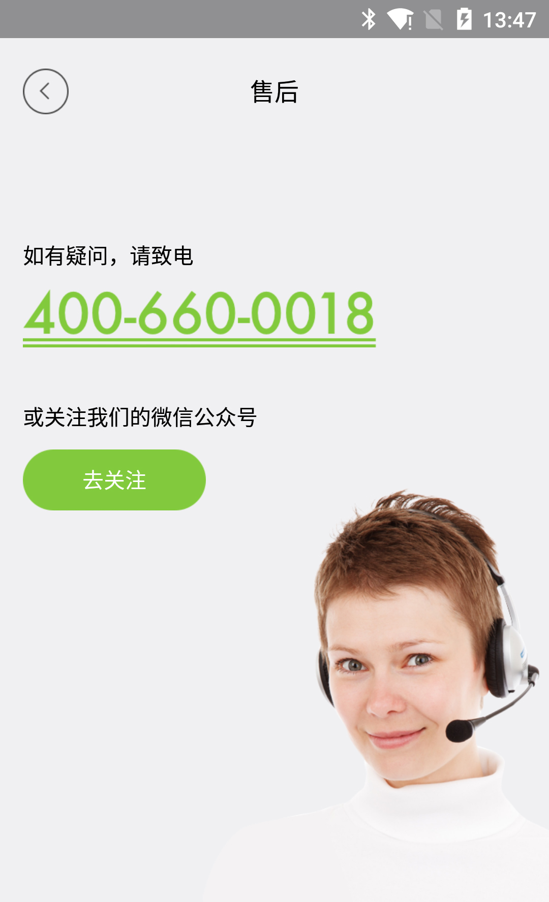 精彩截图-的客2026官方新版