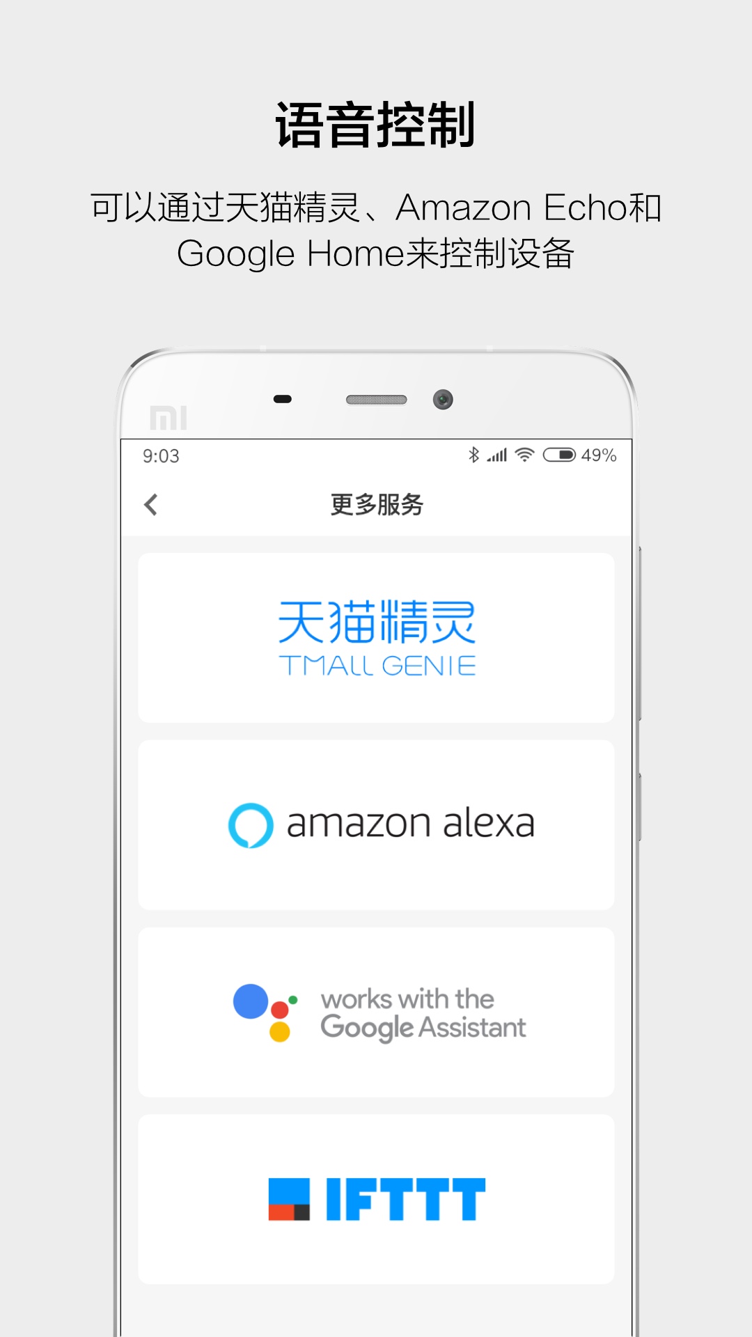 精彩截图-云智能2025官方新版