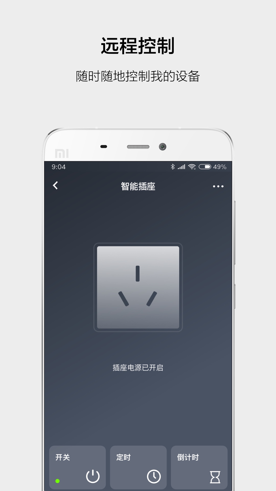 云智能截图